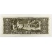 BRAZIL 1963 . ONE 1, FIVE 5, TEN 10, FIFTY 50 CRUZEIRO BANKNOTES